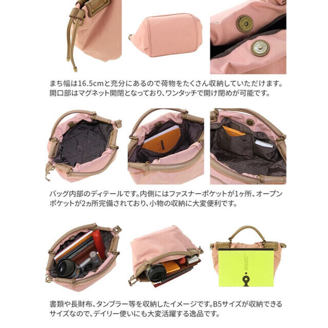 Dakota(ダコタ)のDakota   セタ2シリーズ の 可愛いピンクのバッグ‼️ レディースのバッグ(ハンドバッグ)の商品写真