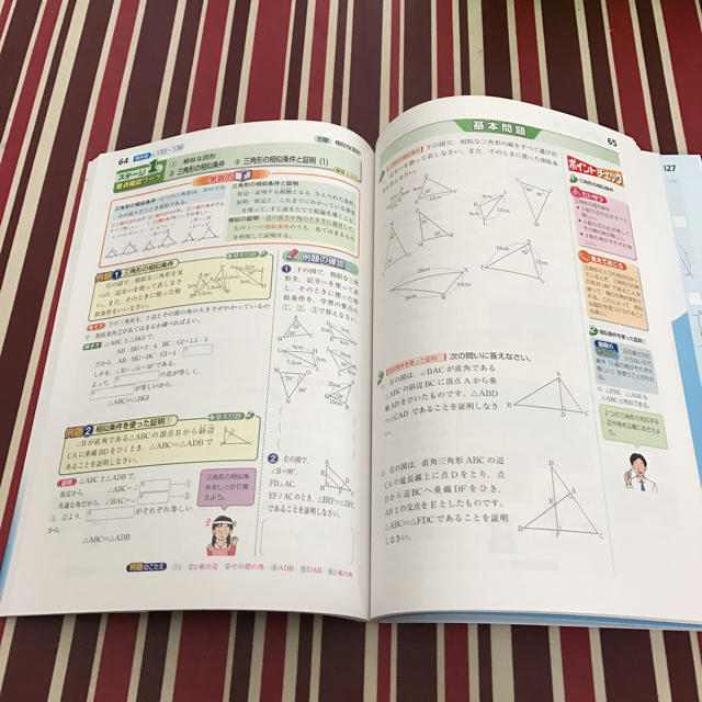 中学 教科書ワーク 数学3年 エンタメ/ホビーの本(語学/参考書)の商品写真