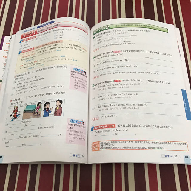 教科書トレーニング 英語1年 エンタメ/ホビーの本(語学/参考書)の商品写真