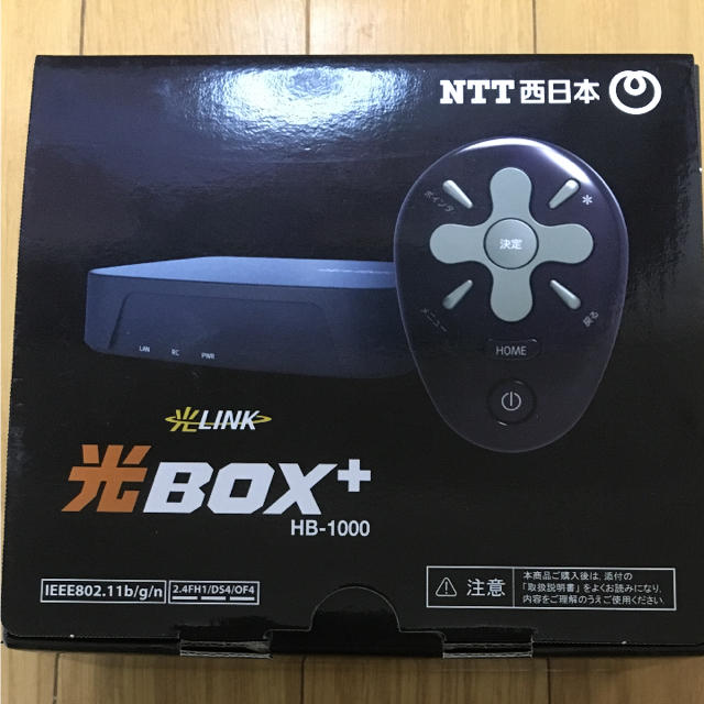 NTTdocomo(エヌティティドコモ)のNTT西日本光BOX インターネットテレビ スマホ/家電/カメラのテレビ/映像機器(その他)の商品写真