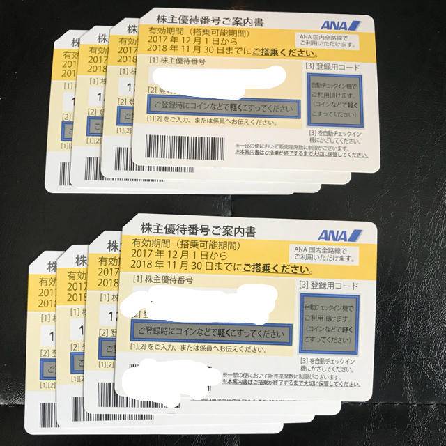 早稲田アカデミー 株主優待券 30,分 早稲田アカデミー 株主優待券 30,分