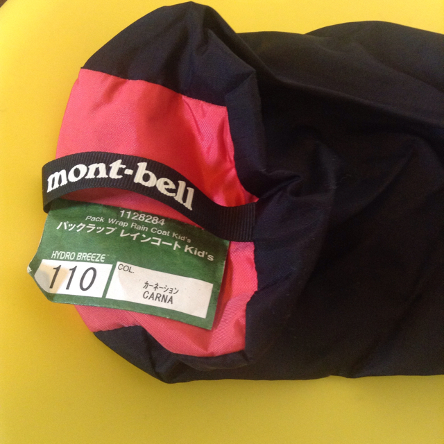 mont bell(モンベル)のモンベル☆mont-bell☆パックラップ レインコート☆キッズ用☆110 キッズ/ベビー/マタニティのキッズ服女の子用(90cm~)(ジャケット/上着)の商品写真