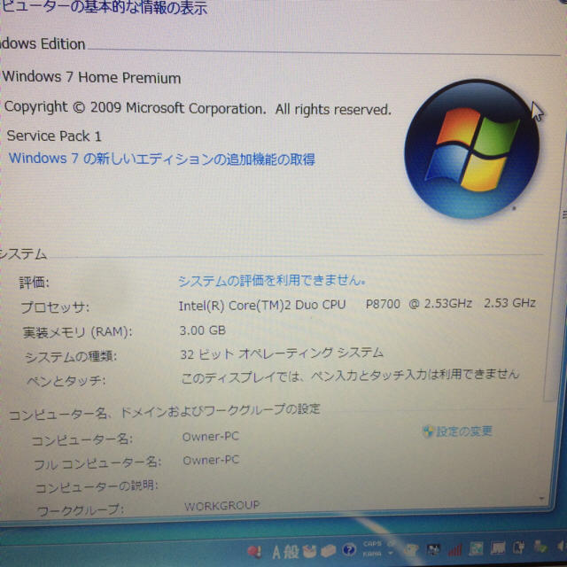 NEC VersaPro VE-8 PC-VY25AEZ78 ☆