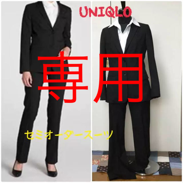 UNIQLO(ユニクロ)のUNIQLO セミオーダーパンツスーツお値下げ レディースのフォーマル/ドレス(スーツ)の商品写真