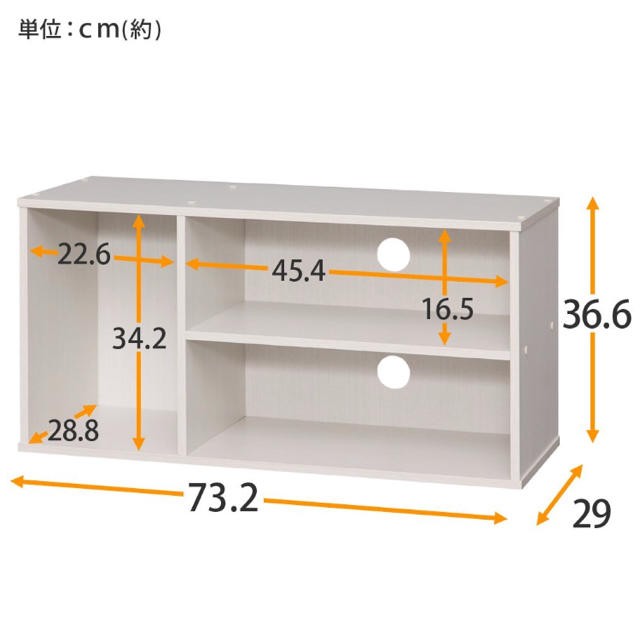 カラーボックス テレビ台 3個セット インテリア/住まい/日用品の収納家具(ケース/ボックス)の商品写真