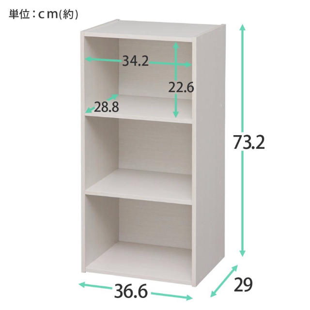 カラーボックス テレビ台 3個セット インテリア/住まい/日用品の収納家具(ケース/ボックス)の商品写真