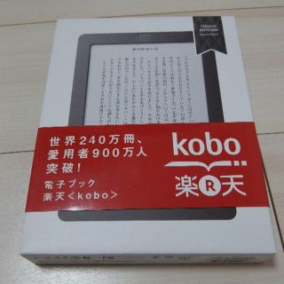 ラクテン(Rakuten)のkobo TOUCH EDITION BLACK QUILT ほぼ未使用 おまけ(電子ブックリーダー)