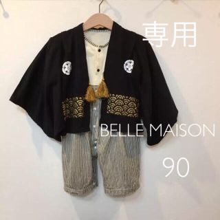 ベルメゾン(ベルメゾン)のこじこじ様専用 ベルメゾン 袴ロンパース 90(和服/着物)