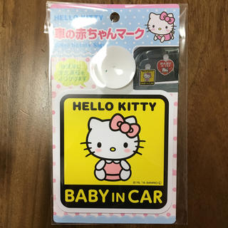 可愛いキティちゃん♡車の赤ちゃんマーク(車内アクセサリ)