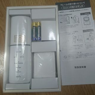 ロート製薬・アンズコーポレーション・美顔器・新品未使用・未開封・電池付フェイスケア/美顔器