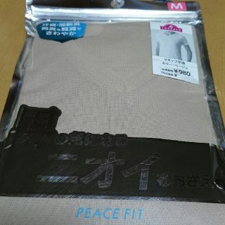 イオン(AEON)の月様専用ページです！二枚セットPEACEFITトップバリュVネック半袖M 消臭(その他)