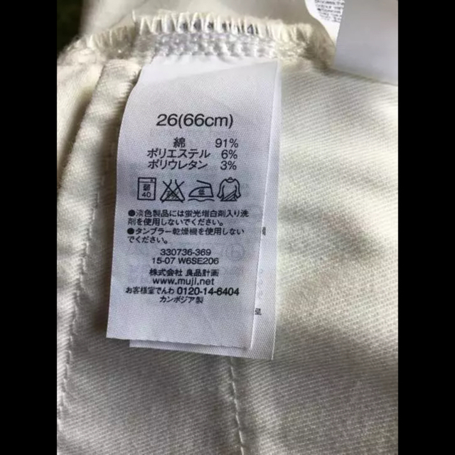 MUJI (無印良品)(ムジルシリョウヒン)のakiraka3様 専用 スキニーデニム 3本セット 無印 UNIQLO レディースのパンツ(デニム/ジーンズ)の商品写真