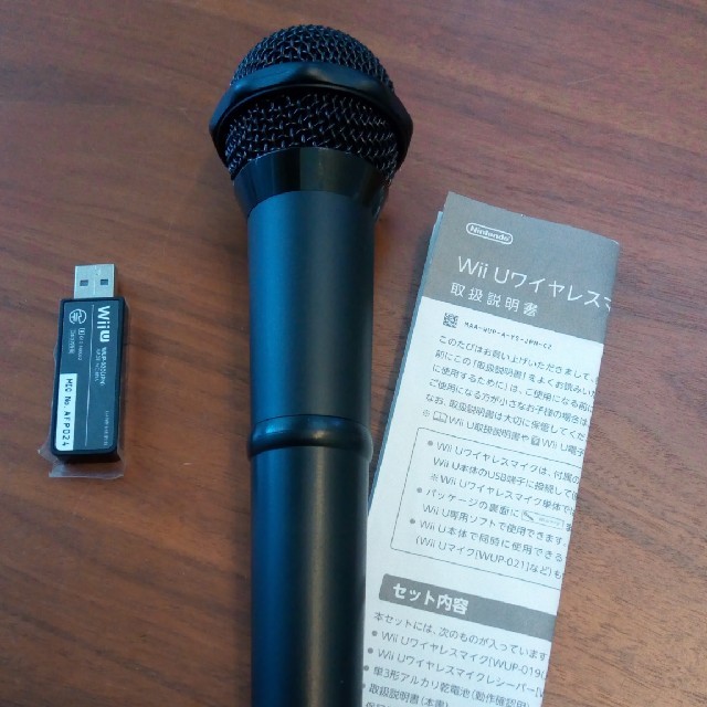 Wii U - wiiuカラオケマイク