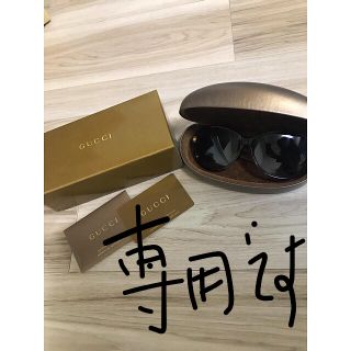 グッチ(Gucci)のGUCCI サングラス(サングラス/メガネ)