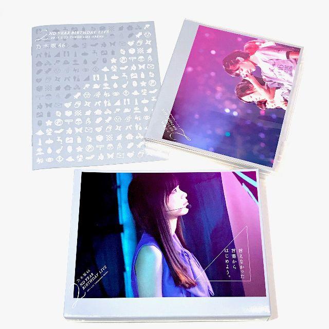 乃木坂46(ノギザカフォーティーシックス)の乃木坂46 2nd YEAR BIRTHDAY LIVE 2014.2.22 エンタメ/ホビーのDVD/ブルーレイ(ミュージック)の商品写真