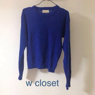 ダブルクローゼット(w closet)のw closet ケーブルニット(ニット/セーター)