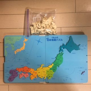 くもんの日本地図パズル(知育玩具)