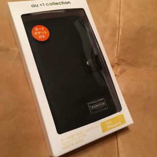 ポーター(PORTER)の未使用★PORTER iPhone 6用ケース（ブラック）(iPhoneケース)