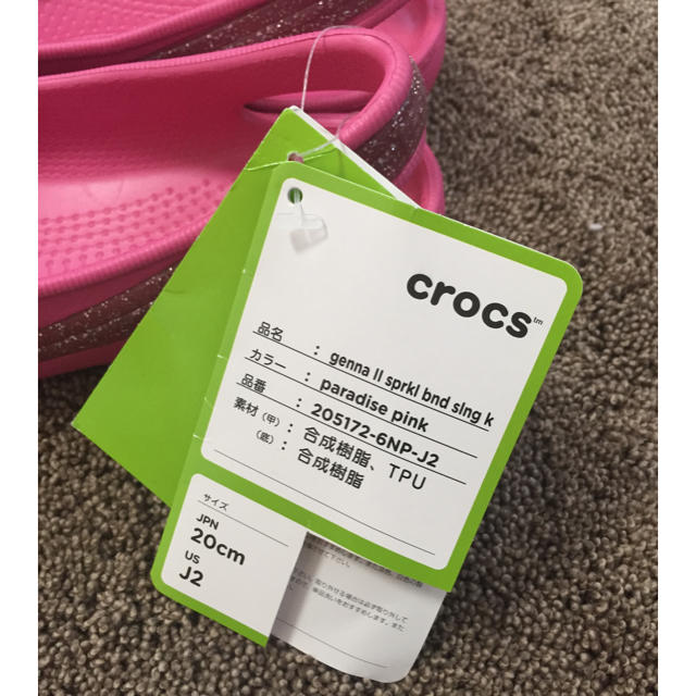 crocs(クロックス)の専用です☆新品☆クロックス 20センチ キッズ/ベビー/マタニティのベビー靴/シューズ(~14cm)(サンダル)の商品写真