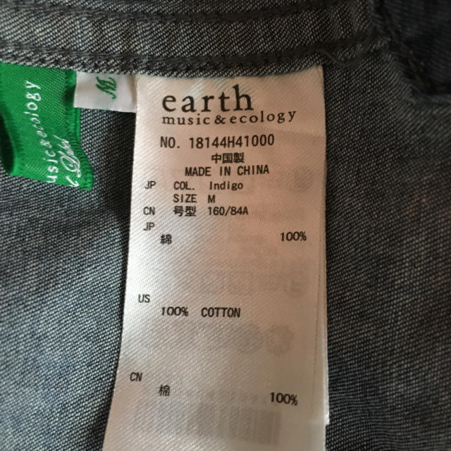 earth music & ecology(アースミュージックアンドエコロジー)のnico様専用    earth  デニムシャツワンピース レディースのワンピース(ひざ丈ワンピース)の商品写真