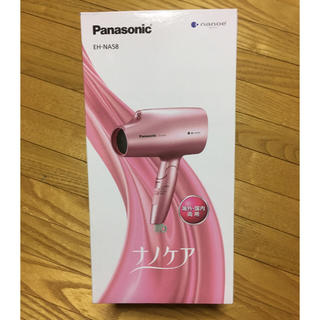 パナソニック(Panasonic)のPanasonic（パナソニック） ナノケア EH-NA58-PP(ドライヤー)