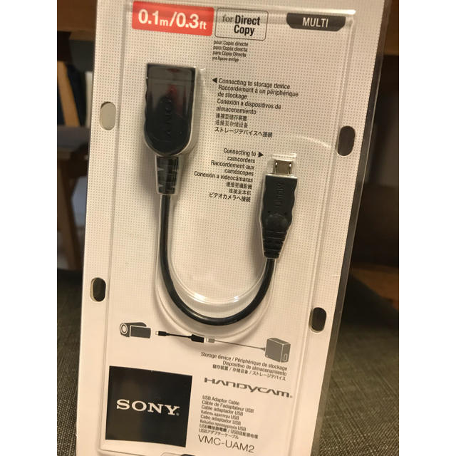 SONY(ソニー)のSONY USBアダプターケーブル！VMC-UAM2 スマホ/家電/カメラのスマホアクセサリー(その他)の商品写真