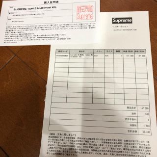 シュプリーム(Supreme)のりんごんさん専用 シュプリーム リモワ 購入証明書(その他)