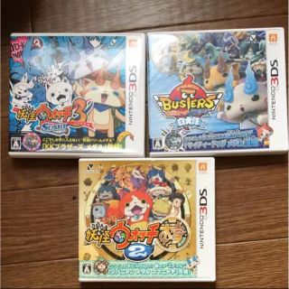 ニンテンドー3DS(ニンテンドー3DS)の3DS 妖怪ウォッチ セット(家庭用ゲームソフト)