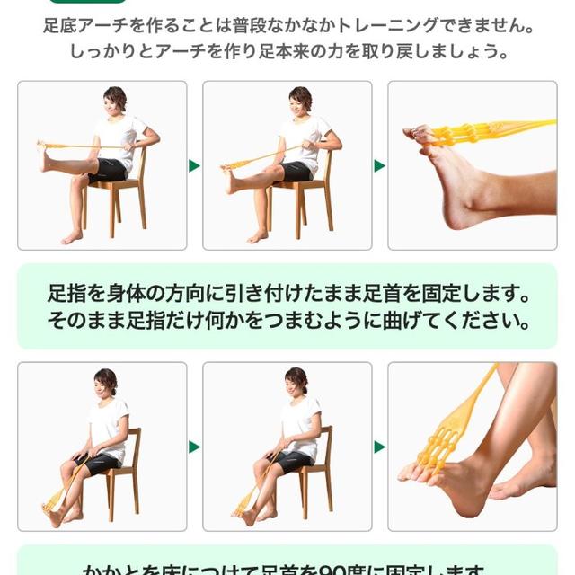 Bequ Lulufoot 美脚 トレーニングチューブ の通販 By みきみきて S Shop ラクマ Bequ Lulufoot 美脚 トレーニングチューブ の通販 By みきみきて S Shop ラクマ