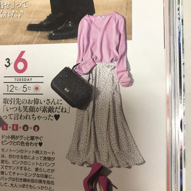 GU(ジーユー)のGU ドットスカート レディースのスカート(ロングスカート)の商品写真