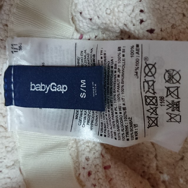 babyGAP(ベビーギャップ)のbabyGAP レース模様の帽子 キッズ/ベビー/マタニティのこども用ファッション小物(帽子)の商品写真