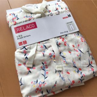 ユニクロ(UNIQLO)の【未使用】ユニクロ リラコ(その他)