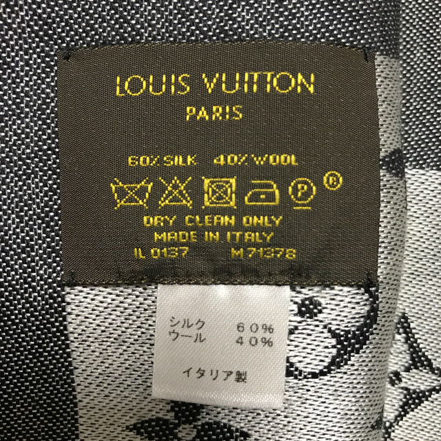 LOUIS VUITTON(ルイヴィトン)の値下げ中【ルイヴィトン/美品】ショール・モノグラム　デニム レディースのファッション小物(マフラー/ショール)の商品写真