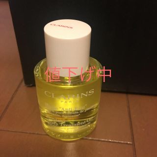 クラランス(CLARINS)のクラランスボディオイル(ボディオイル)