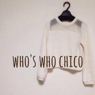 フーズフーチコ(who's who Chico)のwho's who chico トップス(カットソー(長袖/七分))