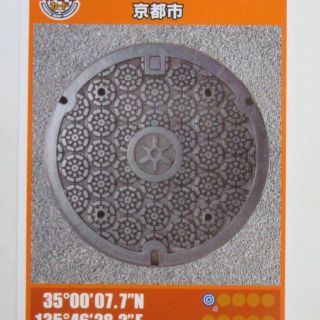 送料無料　マンホールカード　京都府　京都市(その他)