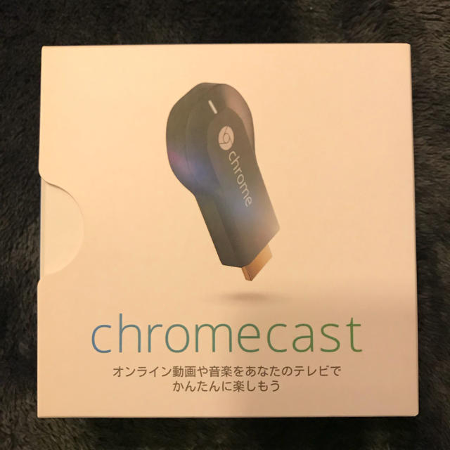 ANDROID(アンドロイド)のGoogle Chromecast スマホ/家電/カメラのテレビ/映像機器(その他)の商品写真