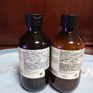 イソップ(Aesop)の新品 イソップ シャンプー&リンス 袋つき(シャンプー)