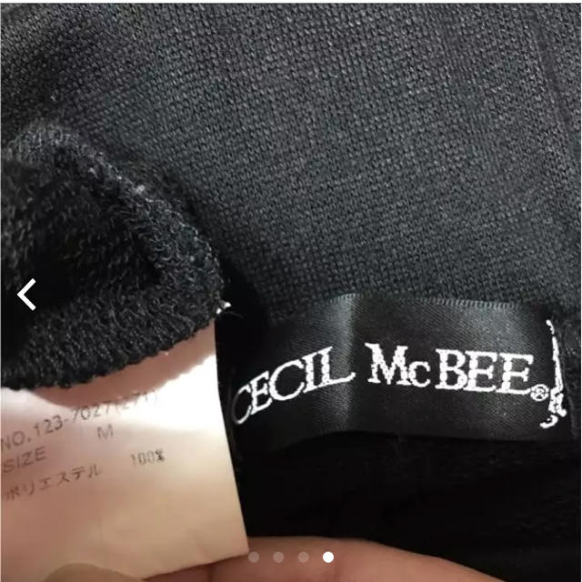 CECIL McBEE(セシルマクビー)のCECIL Mc BEE 前開き ロングスカート レディースのスカート(ロングスカート)の商品写真