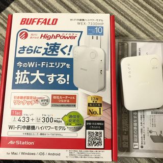 バッファロー(Buffalo)のBuffalo WEX-733DHP(PCパーツ)