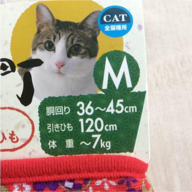 ペティオ　猫用ソフトハーネスリード　猫小町 M その他のペット用品(猫)の商品写真