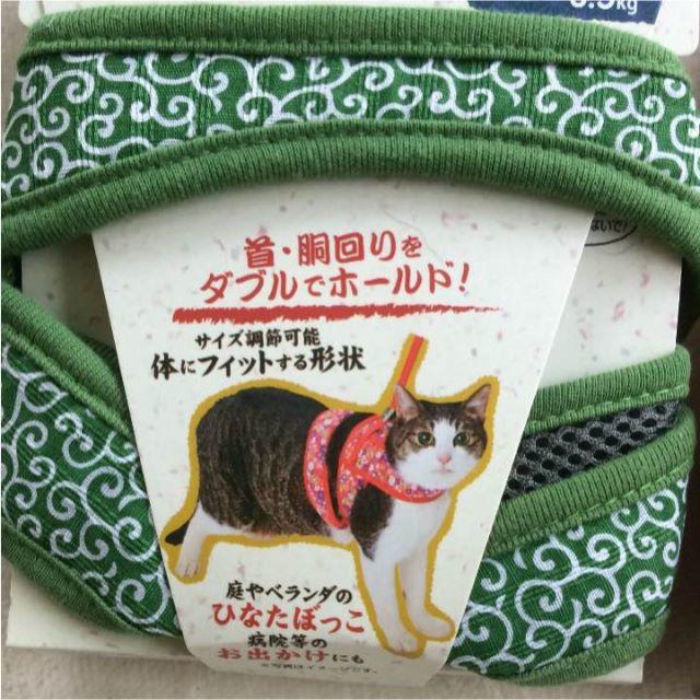 ペティオ　猫用ソフトハーネスリード　猫小町 M その他のペット用品(猫)の商品写真