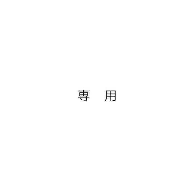 MM6(エムエムシックス)のトッポジーナン様専用 レディースのワンピース(ひざ丈ワンピース)の商品写真