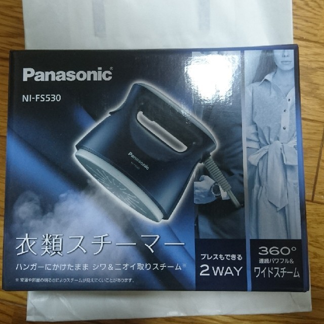スマホ/家電/カメラPanasonic 衣類スチーマー NI-FS530 新品未開封