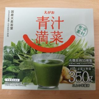 エガオ(えがお)のえがお 青汁満菜(青汁/ケール加工食品)