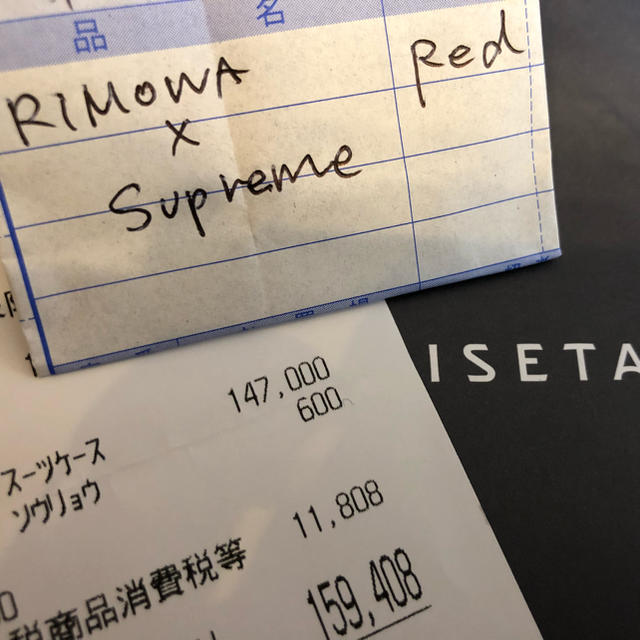 Supreme(シュプリーム)のSupreme × RIMOWA 45L メンズのバッグ(トラベルバッグ/スーツケース)の商品写真