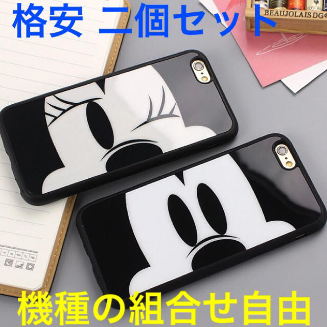 鏡面 可愛い ペア ミッキー ミニー Iphone 7 8 ケース ディズニーの通販 By Mk S Shop ラクマ