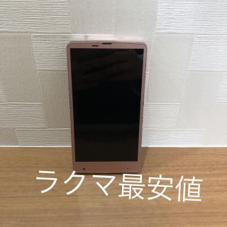 エルジーエレクトロニクス(LG Electronics)の【ラクマ最安値】au lgv31(スマートフォン本体)