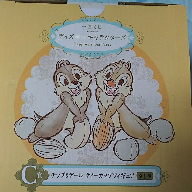 Disney(ディズニー)の一番くじ　ディズニー キャラクターズ　C賞　チップ デール フィギュア エンタメ/ホビーのおもちゃ/ぬいぐるみ(キャラクターグッズ)の商品写真