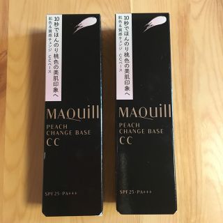 マキアージュ(MAQuillAGE)のマキアージュ ピーチチェンジベース CC 2個セット(コントロールカラー)